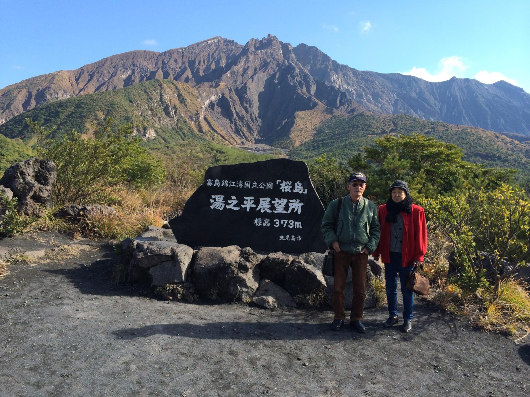 #桜島-1