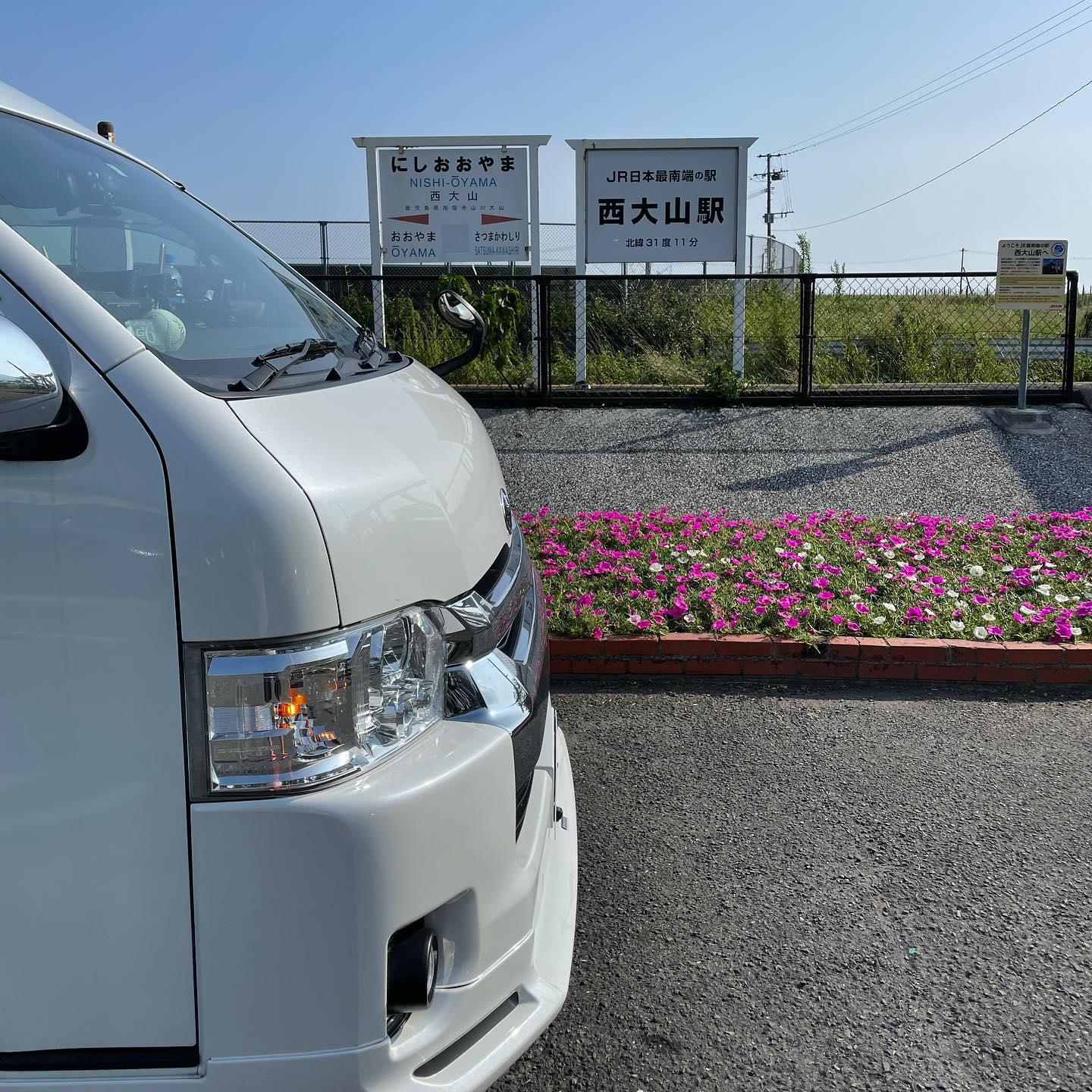 #西大山駅&nbsp;#指宿-1