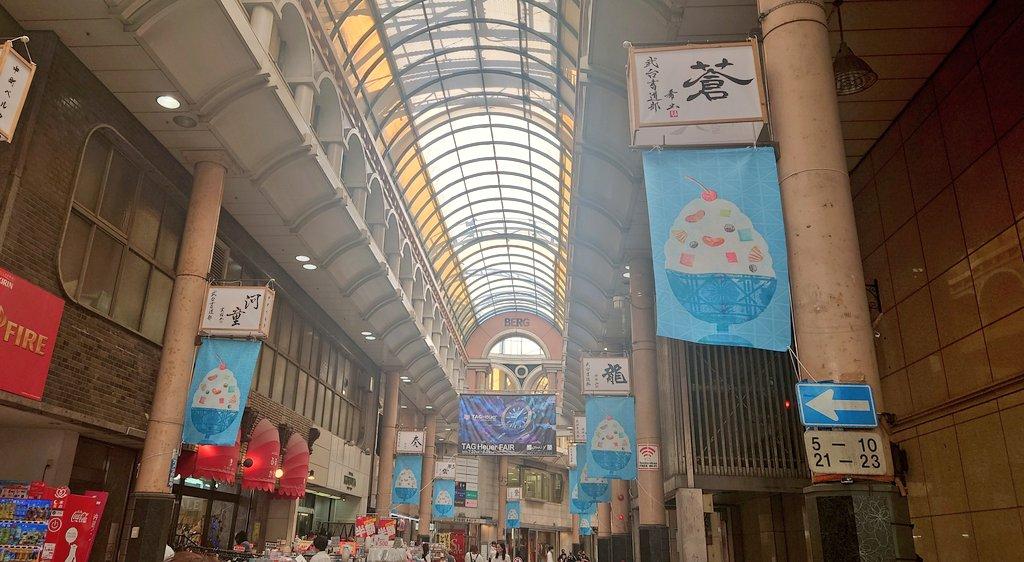 #天文館&nbsp;#鹿児島市-1
