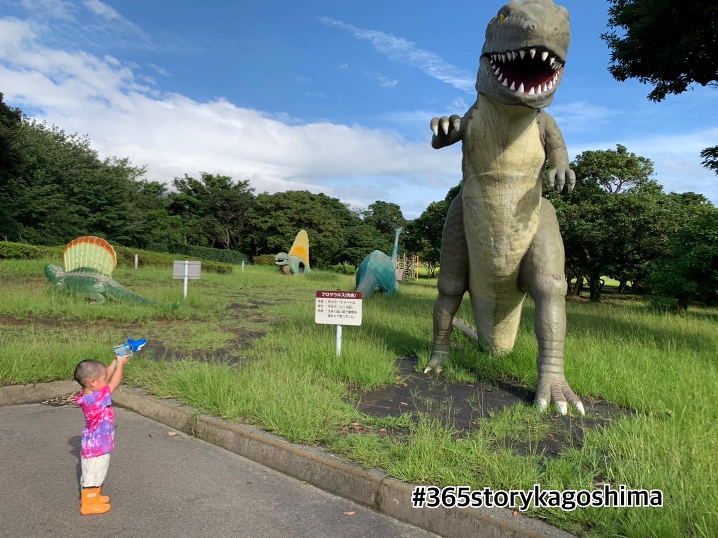 #桜島自然恐竜公園-1