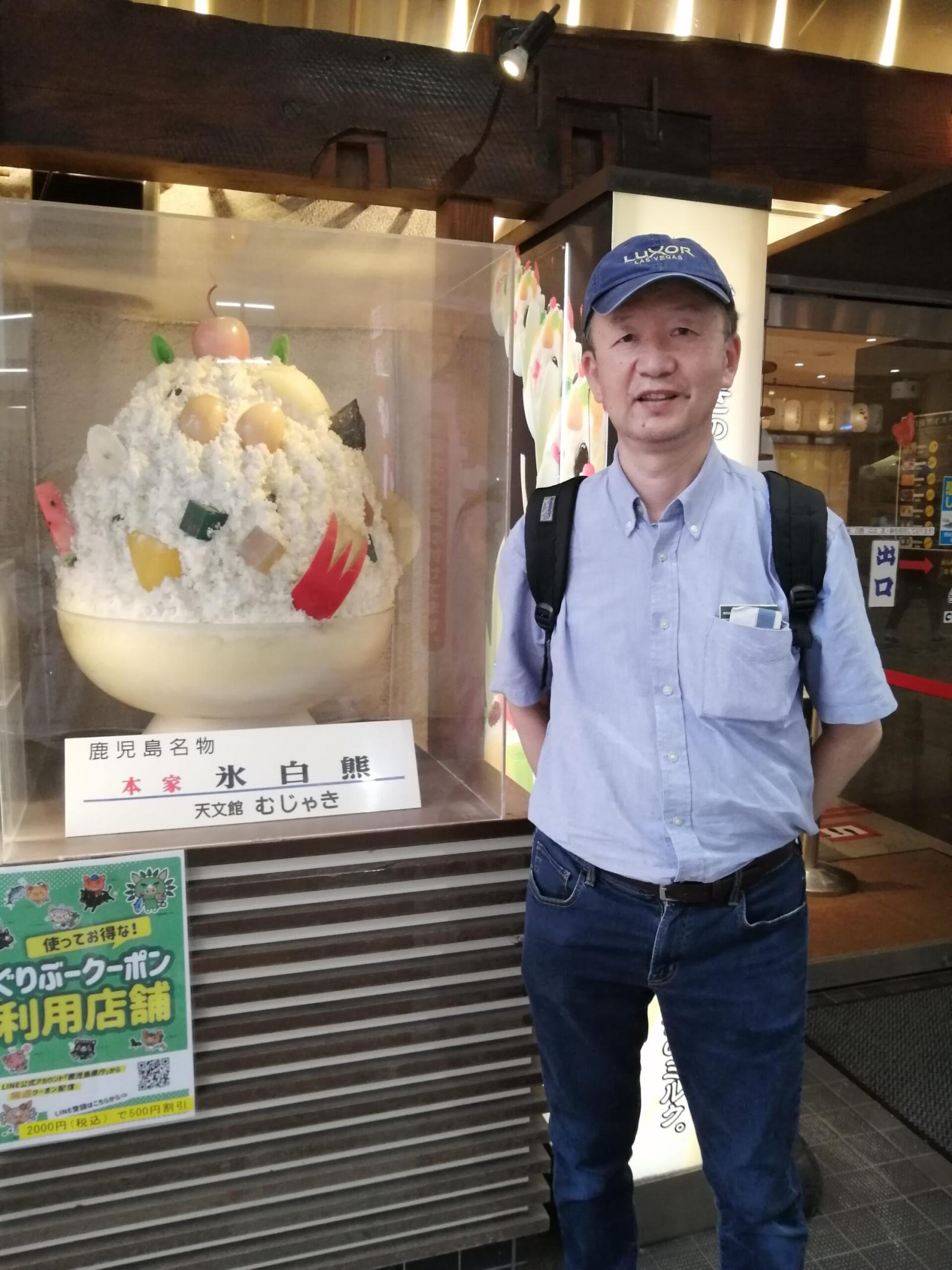#天文館&nbsp;#鹿児島市-1