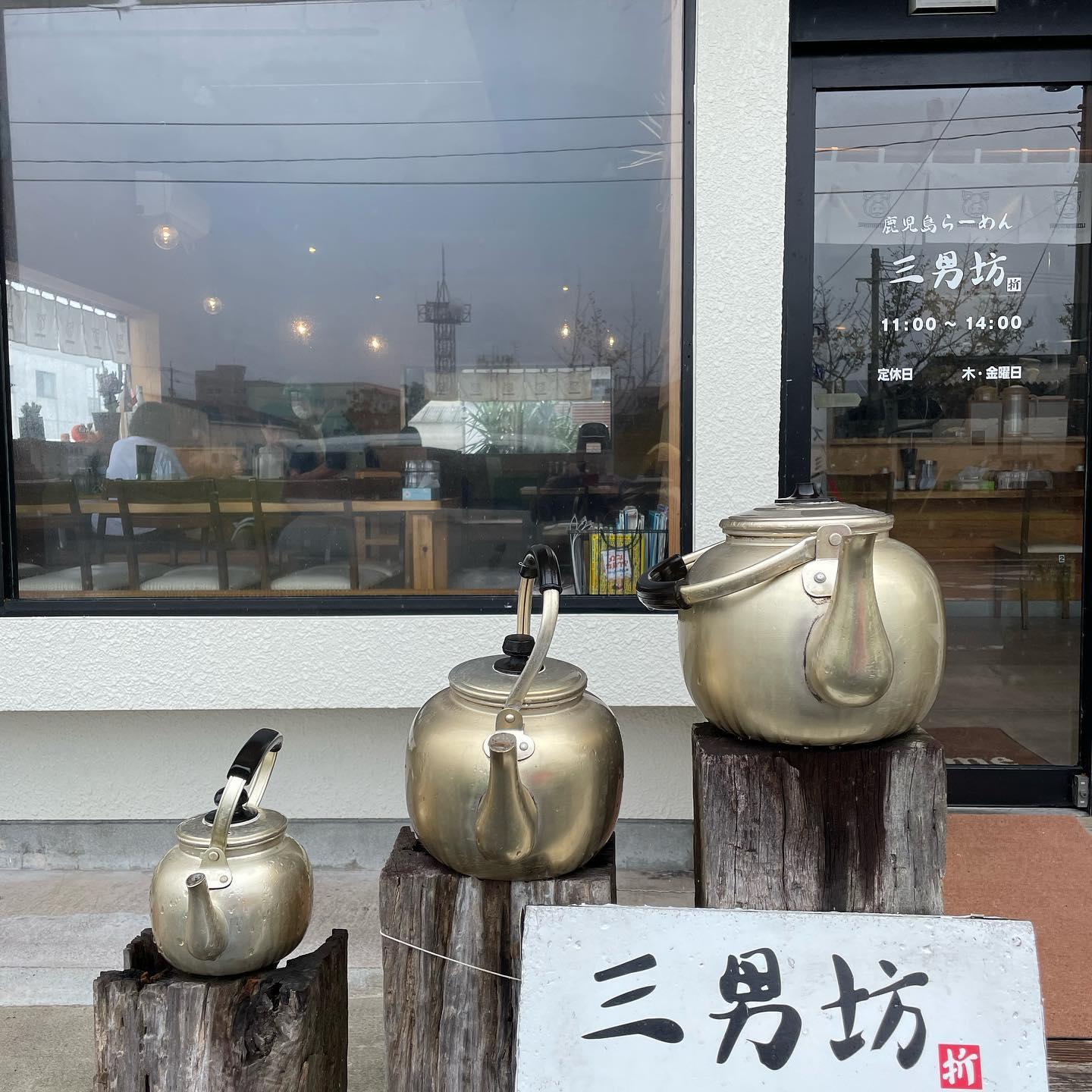 #鹿児島らーめん三男坊&nbsp;#鹿屋市-1