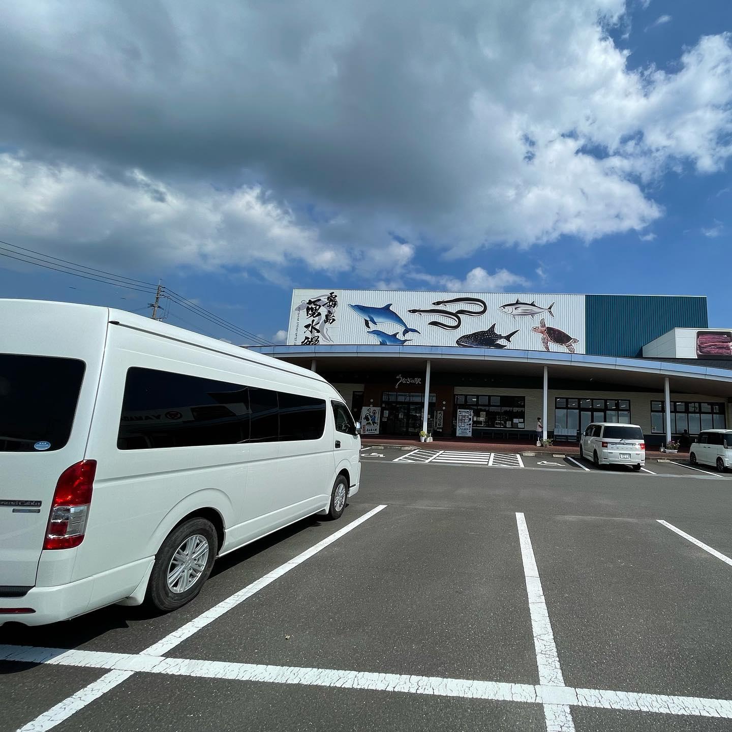 #うなぎの駅&nbsp;#志布志市-1