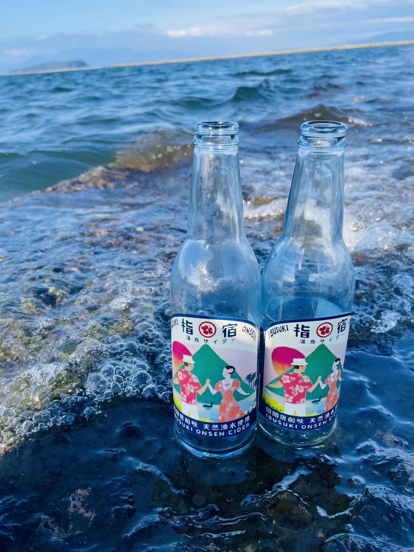 #指宿温泉サイダー&nbsp;#指宿市-1
