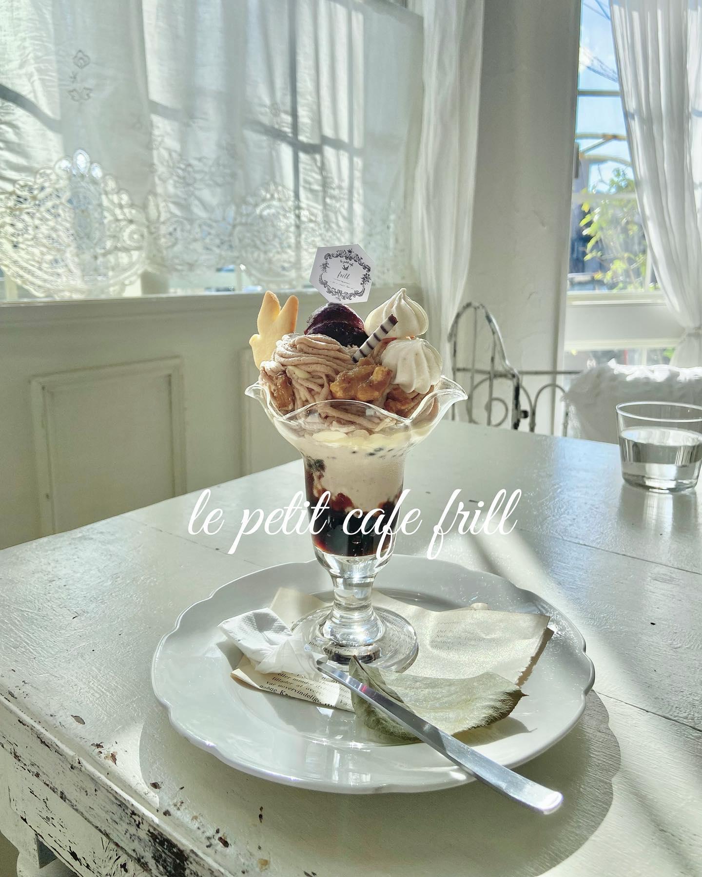 #frill&nbsp;#鹿児島市-1