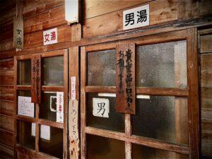 #尾之間温泉&nbsp;#屋久島町-1