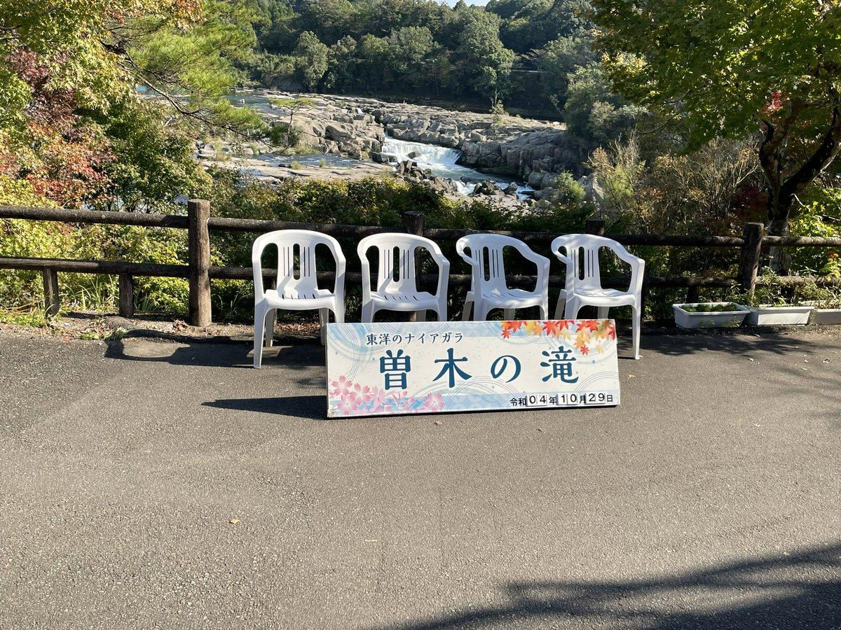 #曽木の滝&nbsp;#伊佐市-1