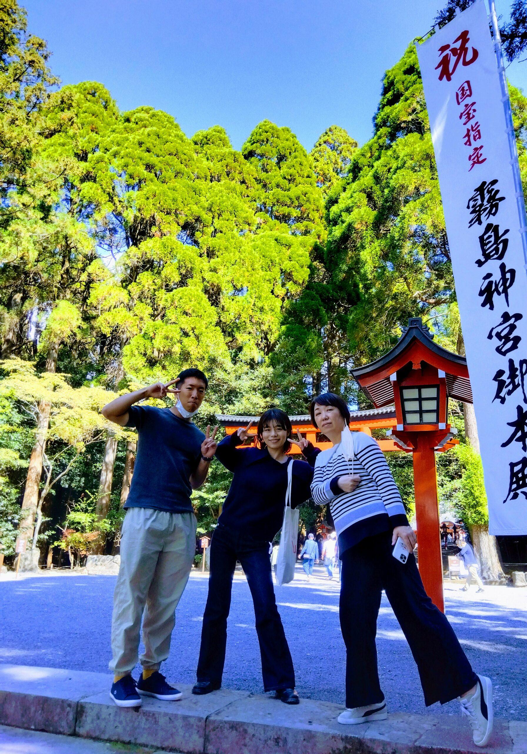 #霧島神宮&nbsp;#霧島市-1