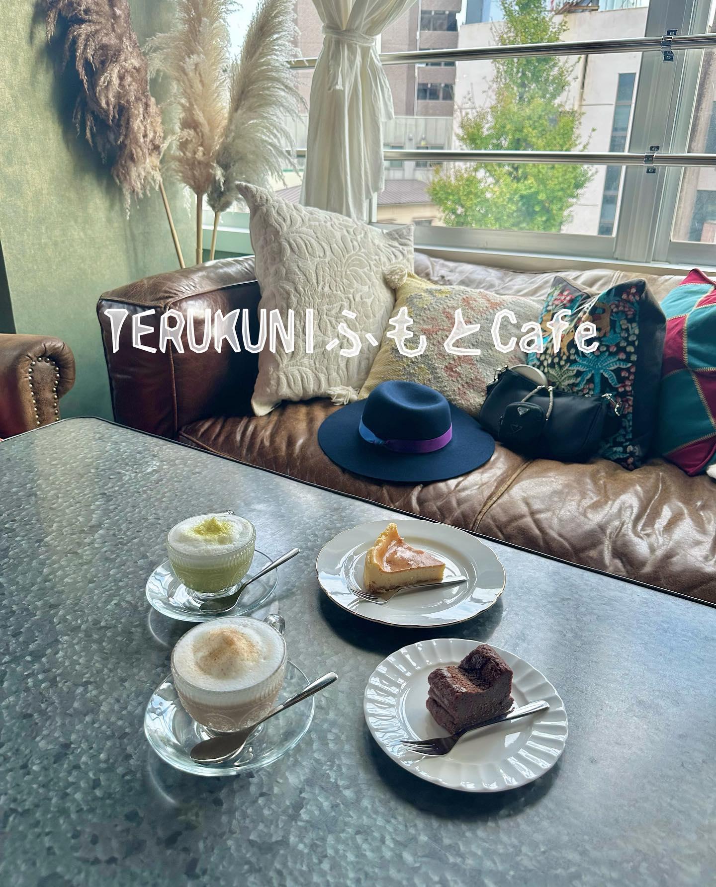 #terukuniふもとcafe #照国町-1