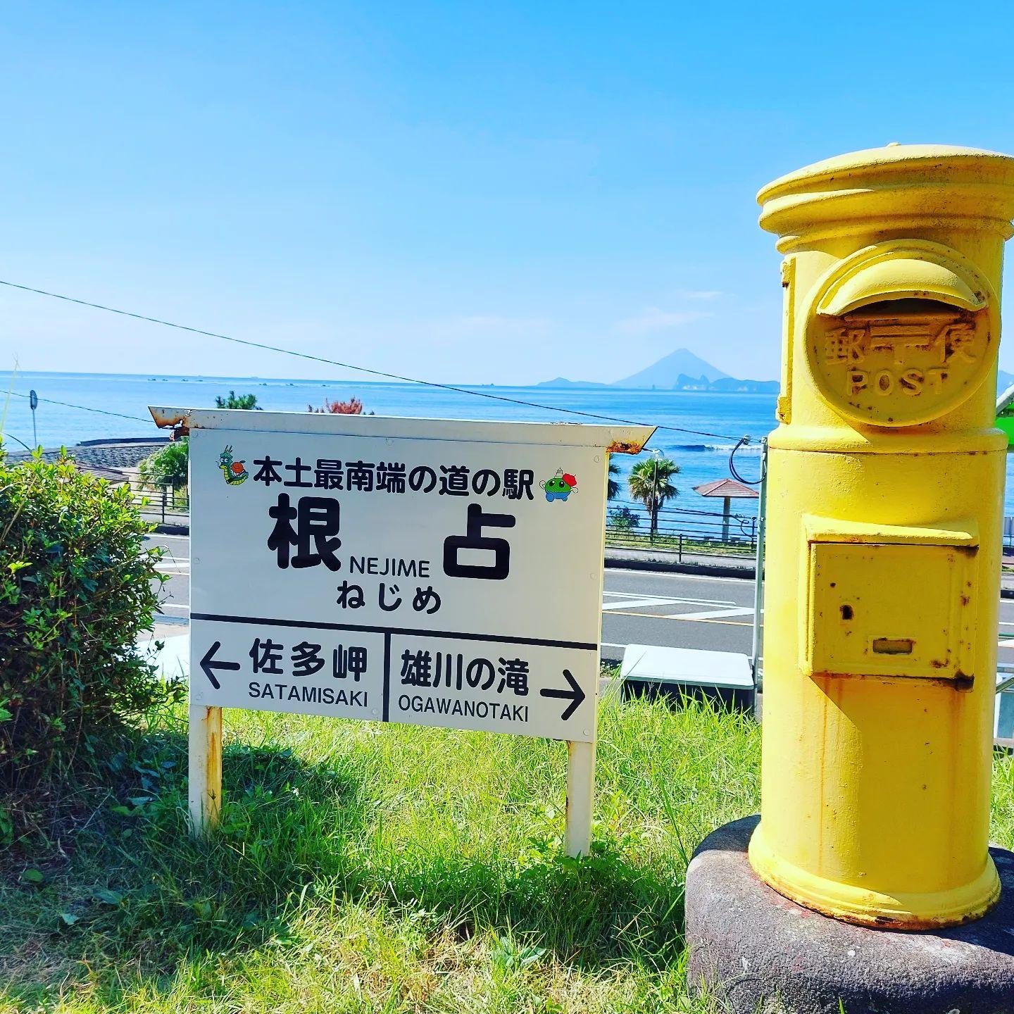 #黄色いポスト&nbsp;#根占-1