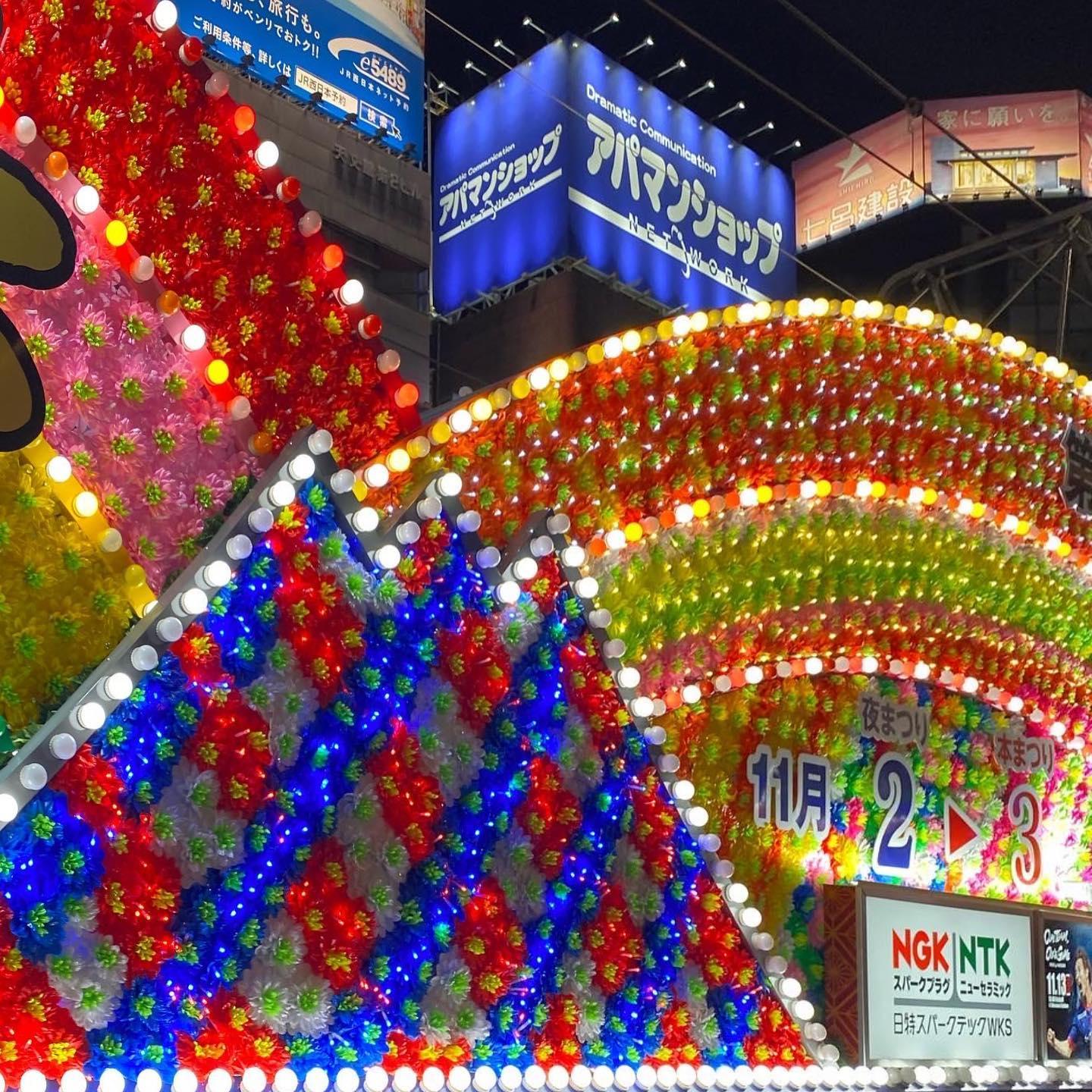 #おはらまつり&nbsp;#鹿児島市-1