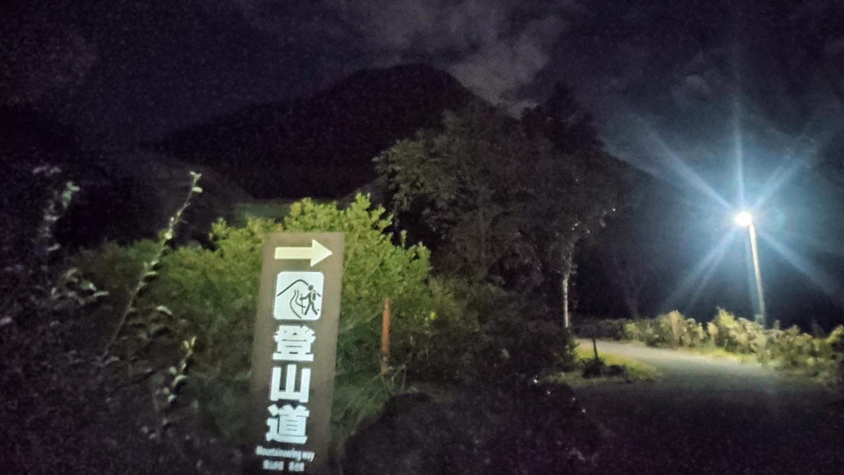 #開聞岳&nbsp;#指宿市-1