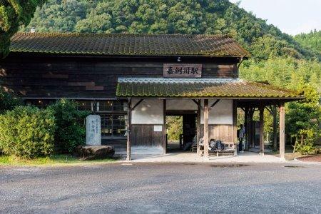  嘉例川駅（かれいがわえき） 