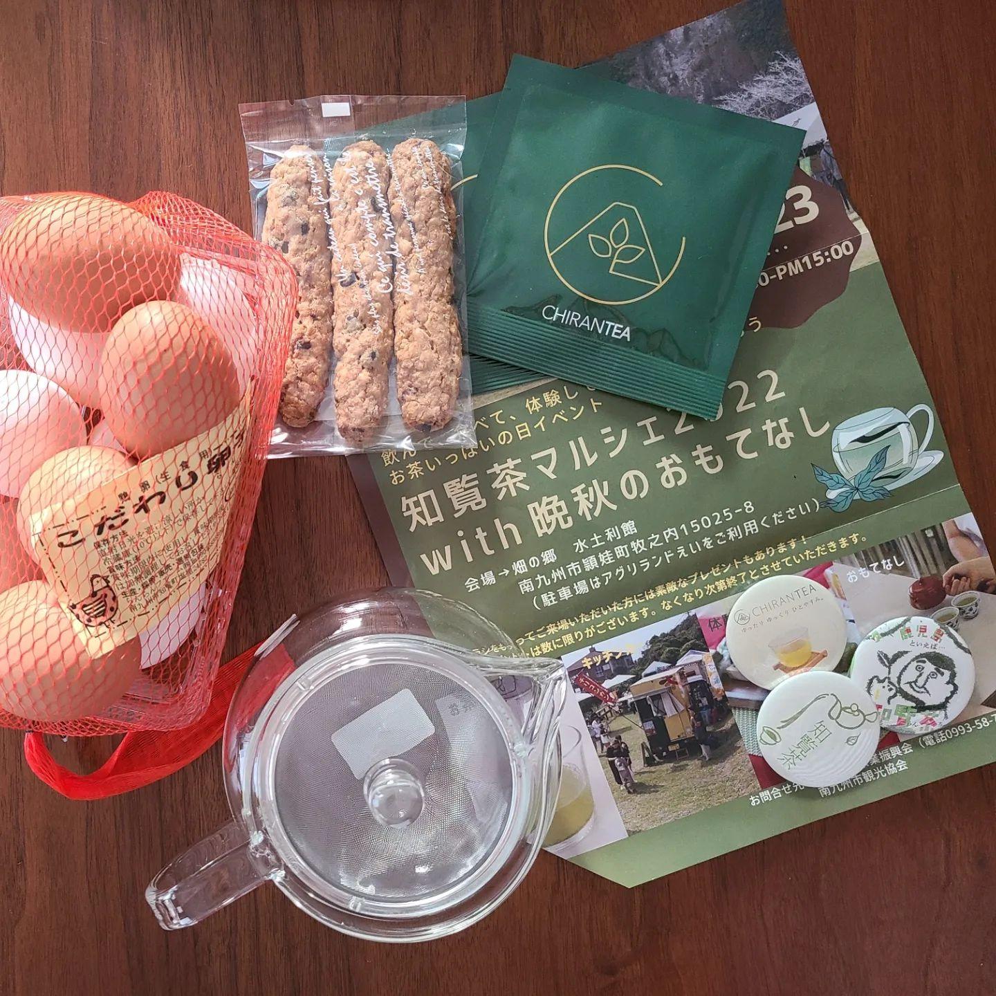 #知覧茶マルシェ2022with晩秋のおもてなし&nbsp;#頴娃-1