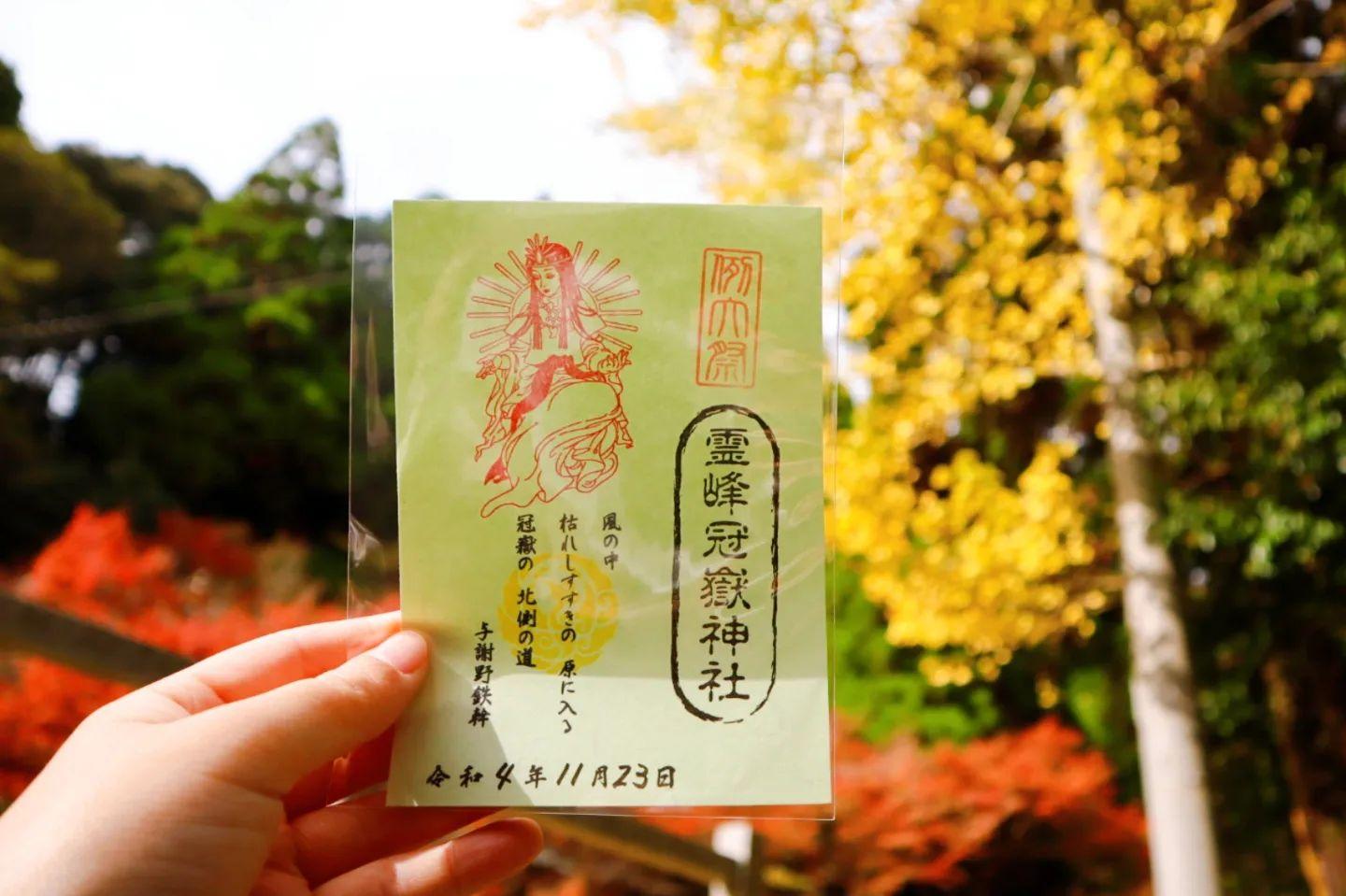 #冠岳神社&nbsp;#いちき串木野市-1