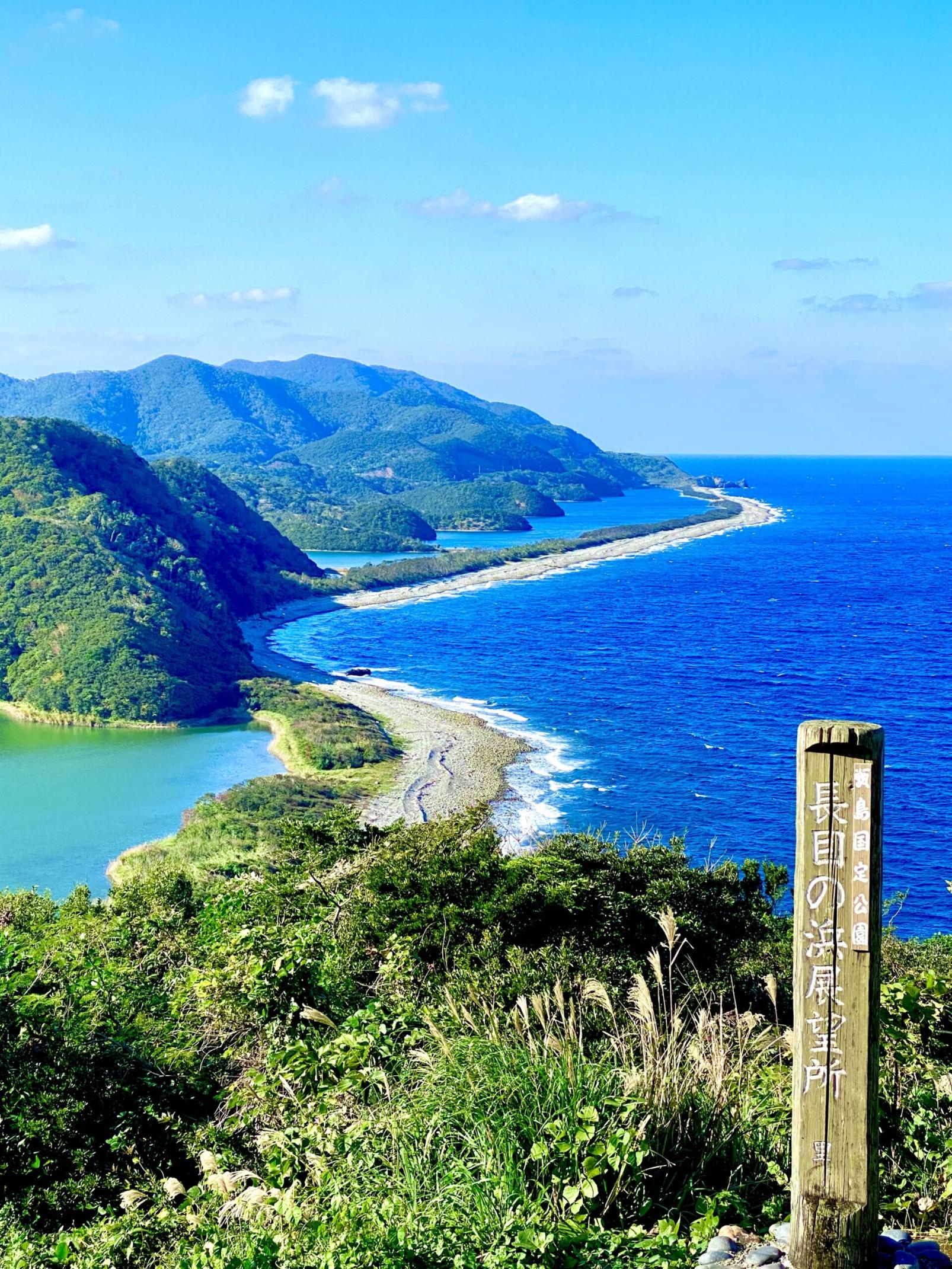 #長目の浜展望所&nbsp;#甑島(薩摩川内市)-1