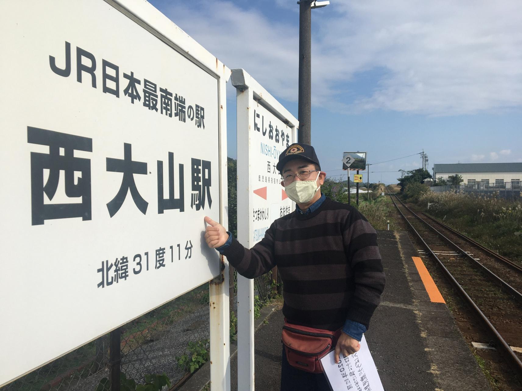 #西大山駅&nbsp;#指宿市-1