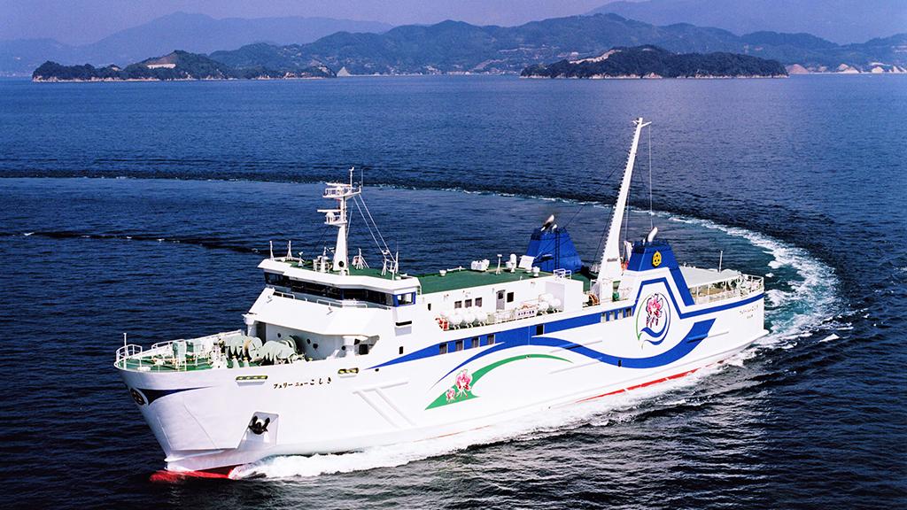 Ferry New Koshiki-1