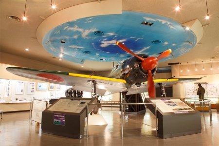 鹿屋航空基地史料館・鹿屋市観光物産総合センター