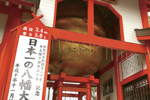 4_Hakozaki Hachiman Shrine-1