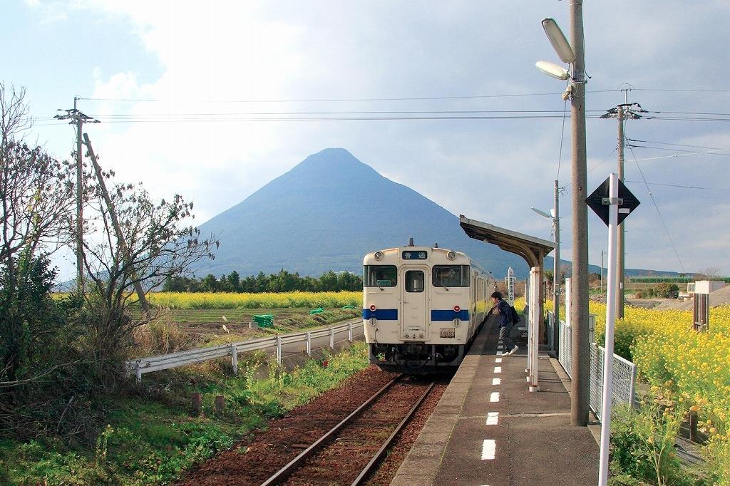 JR西大山駅