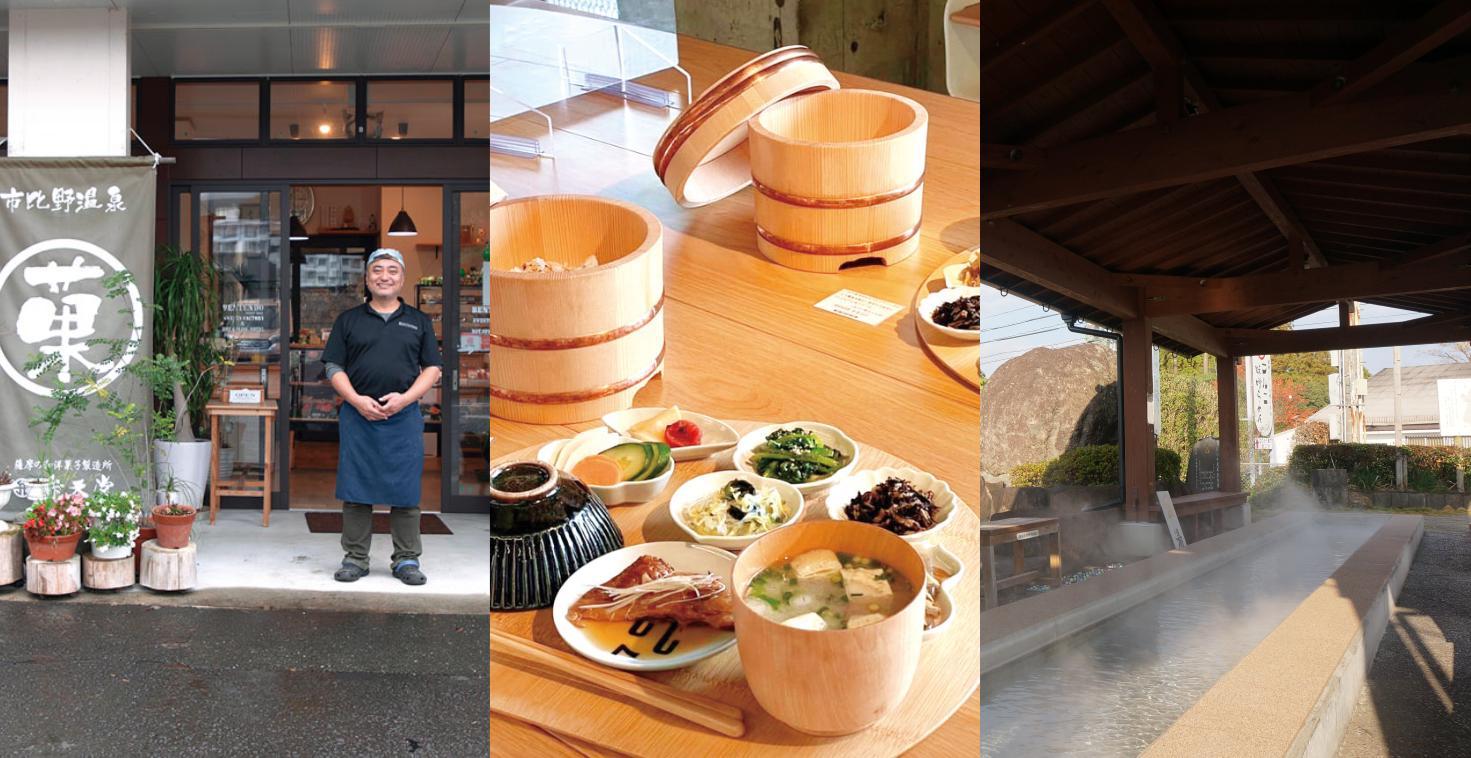 特集：市比野エリアの魅力を徹底解説！-1