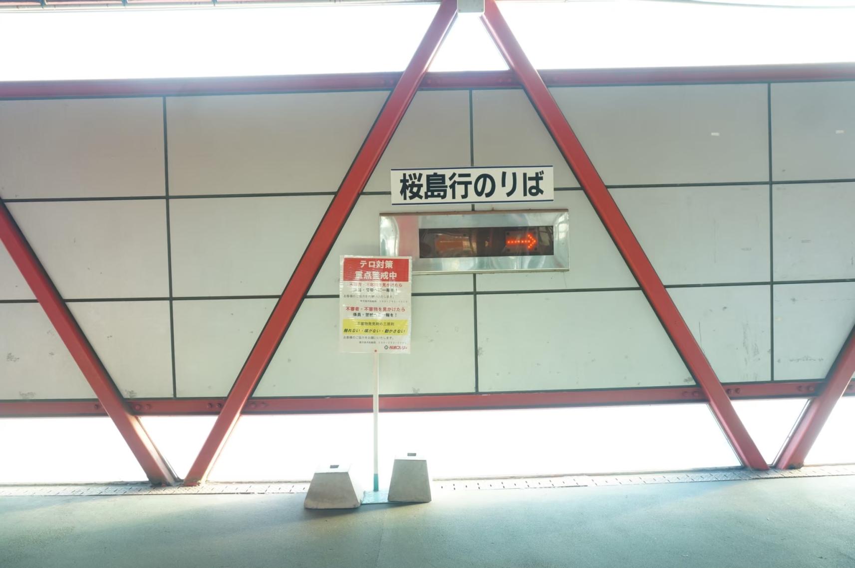 ③フェリーに乗船！-1