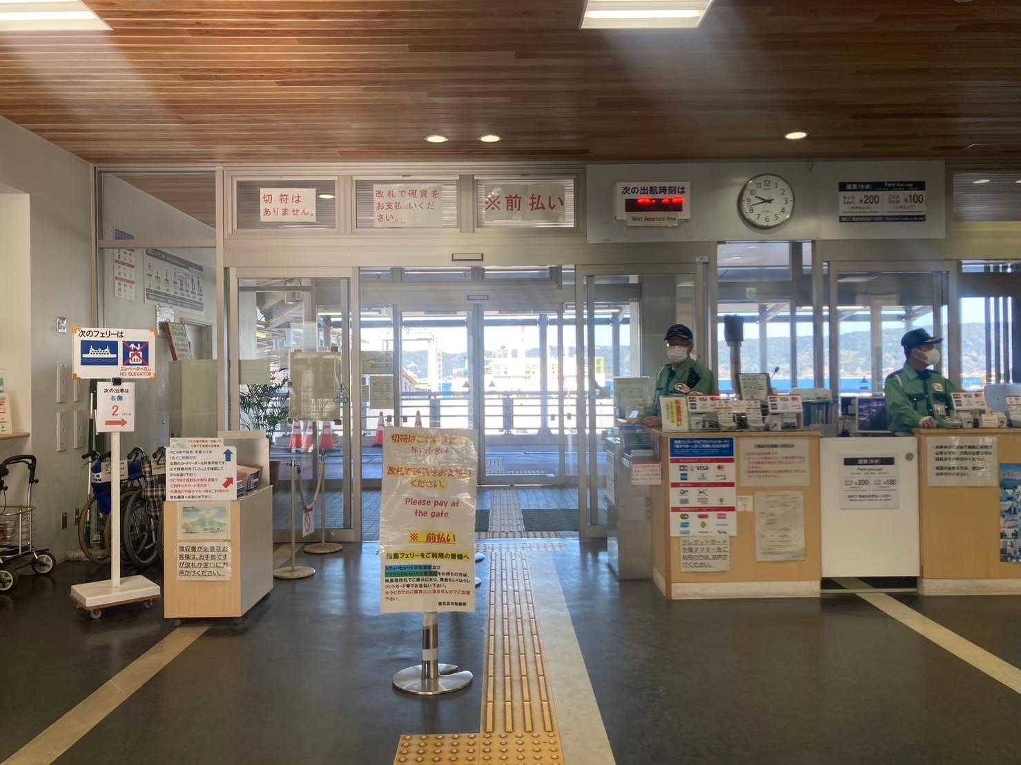 ⑤料金支払い-1