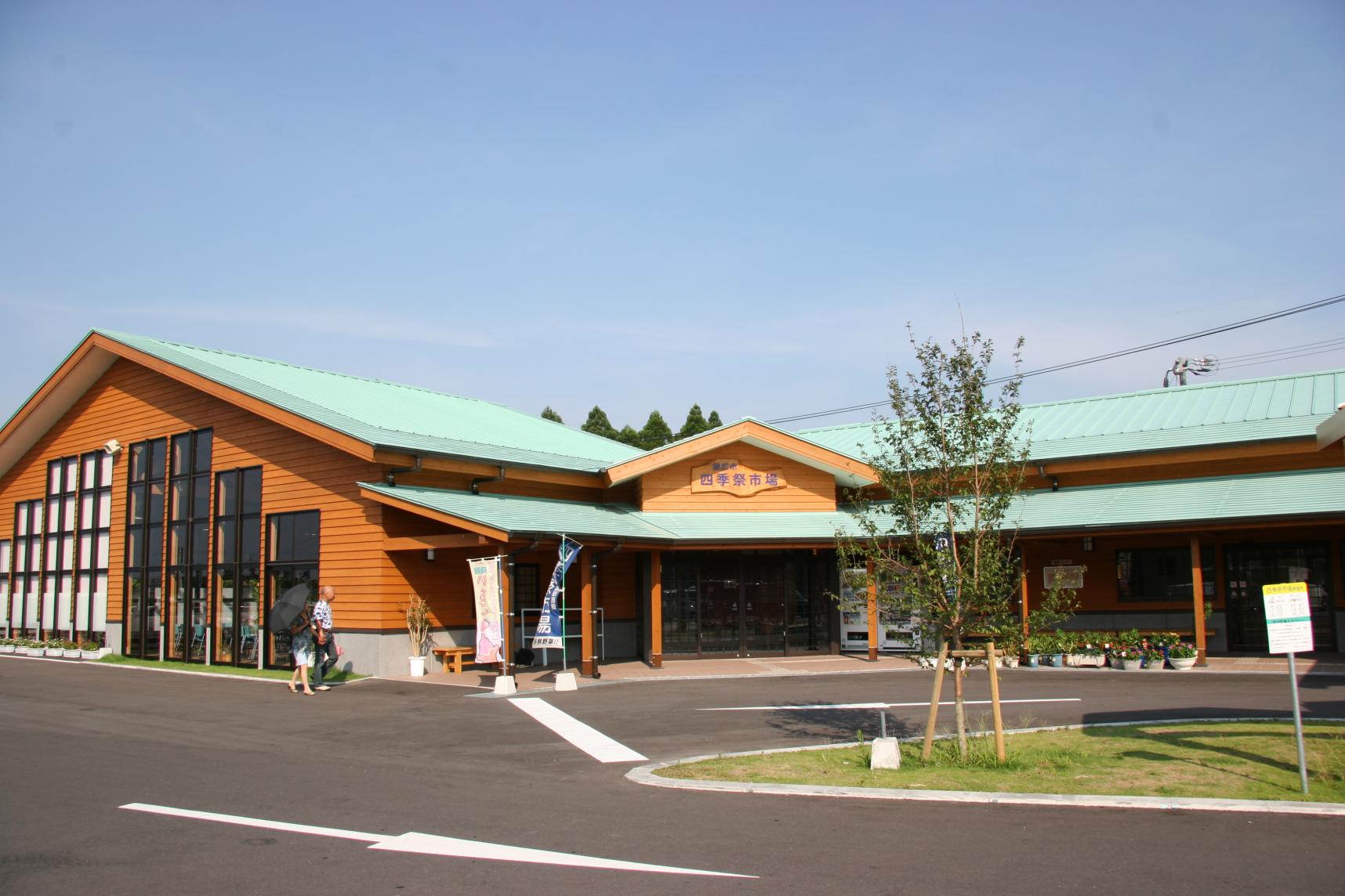  道の駅すえよし 