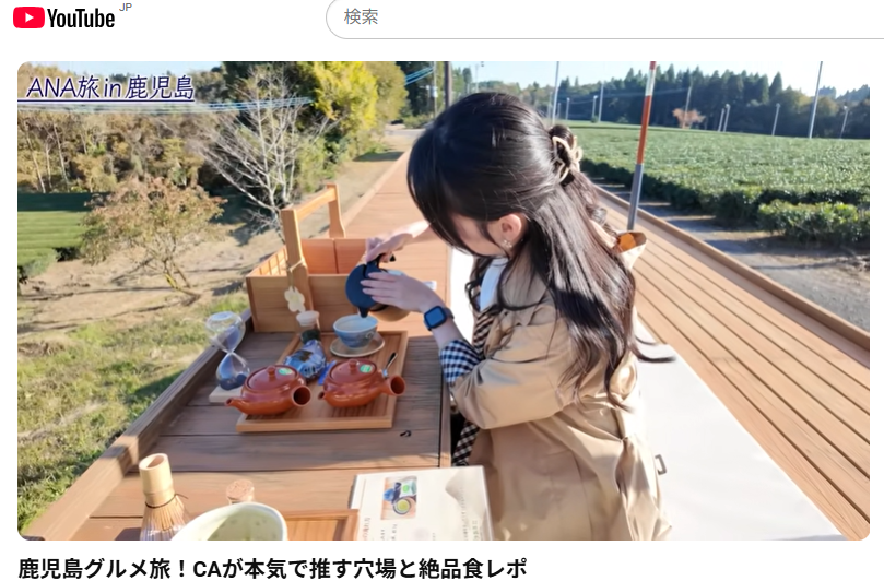 鹿児島グルメ旅！CAが本気で推す穴場と絶品食レポ-1