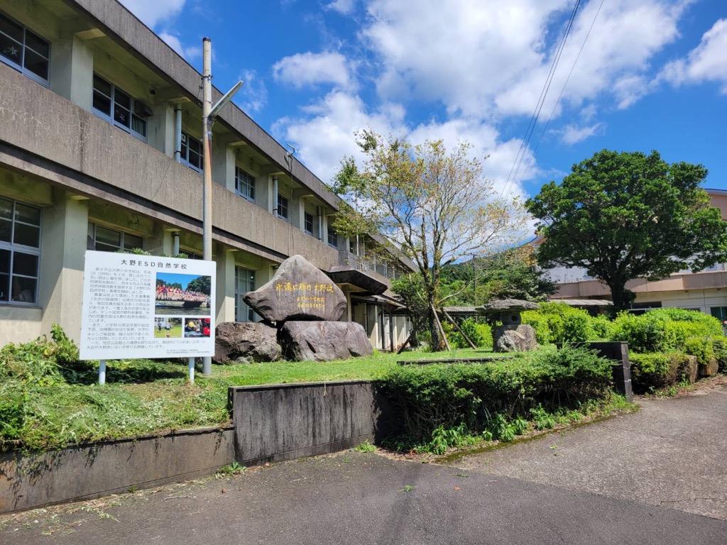 大野ESD自然学校-1