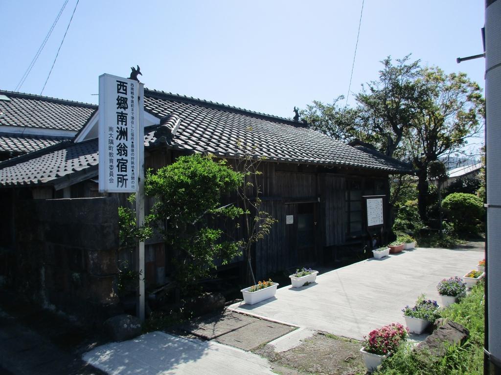 大隅半島のゆかりの地を巡るコース-1