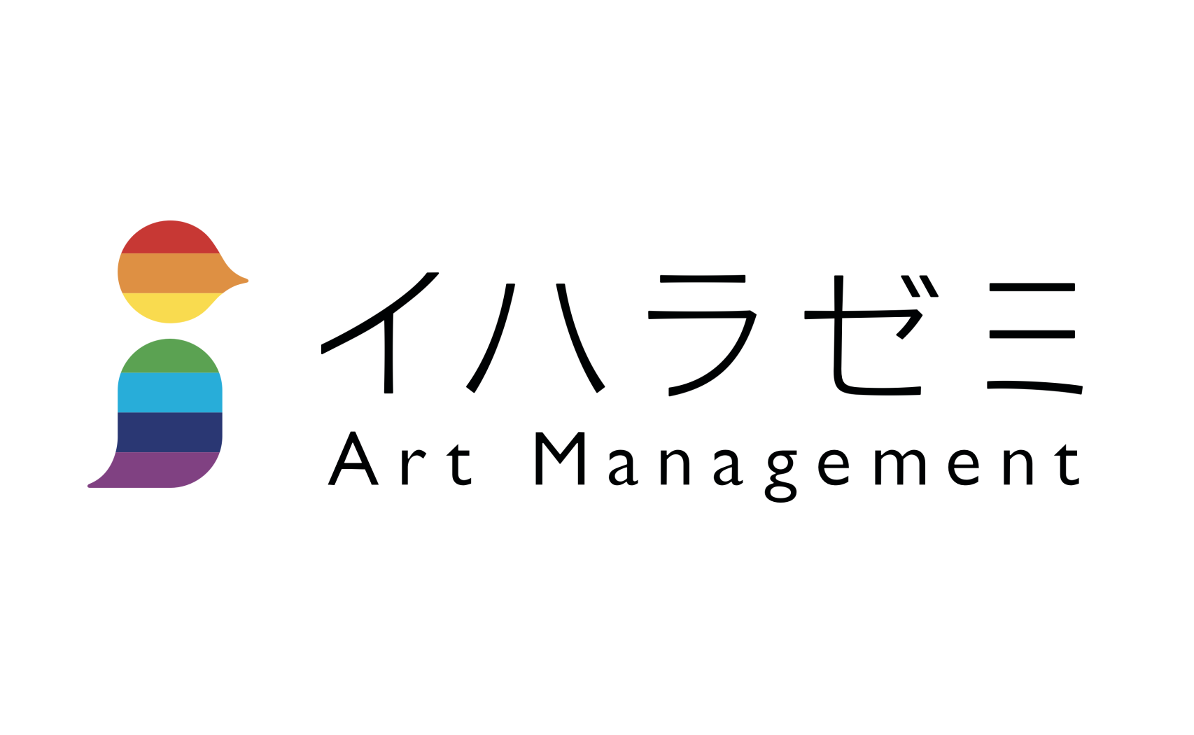 鹿児島大学 法文学部 地域社会コース 井原ゼミ-1