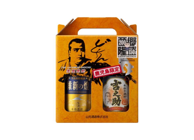 鹿児島限定維新セット 600ml（300ml×2本）-1