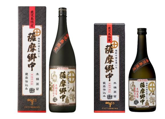 薩摩郷中（720ml／1800ml）-1
