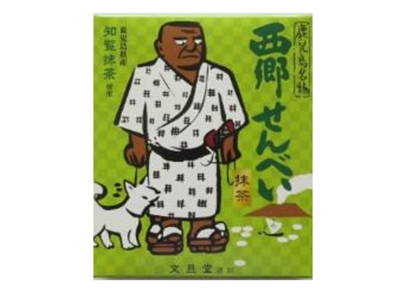 西郷せんべい抹茶（2枚×4袋）-1