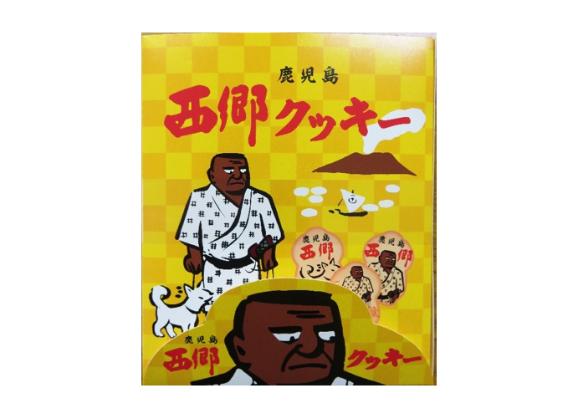 西郷クッキー（8個）-1