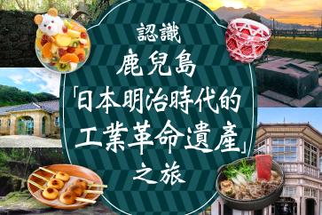 中国語（繁体中文）-1