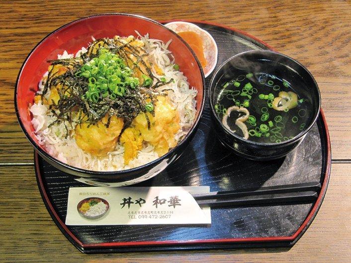 天然鱧入り 志布志湾三昧丼（志布志市）-0