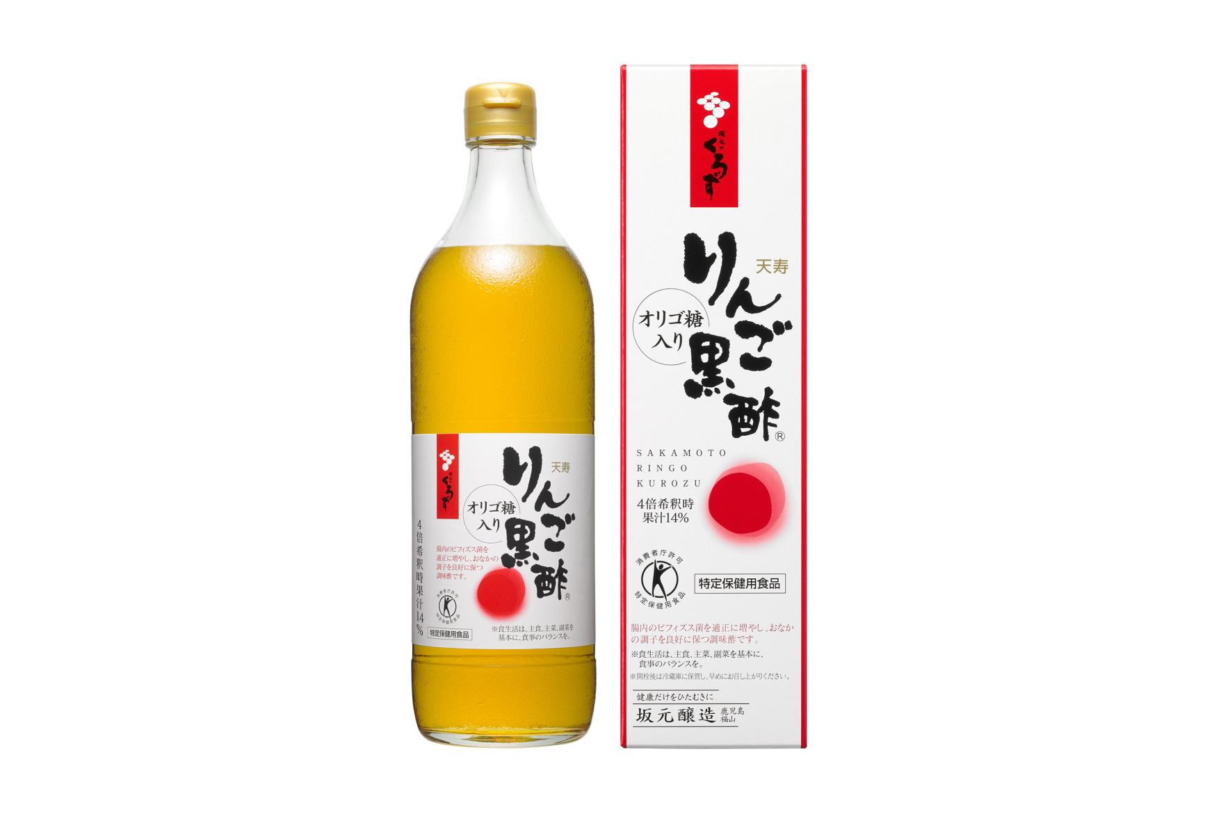 黒酢-1