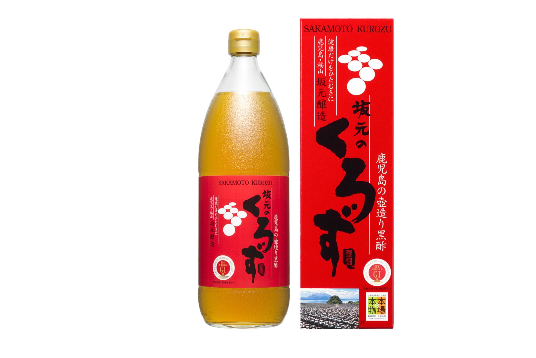 黒酢-0