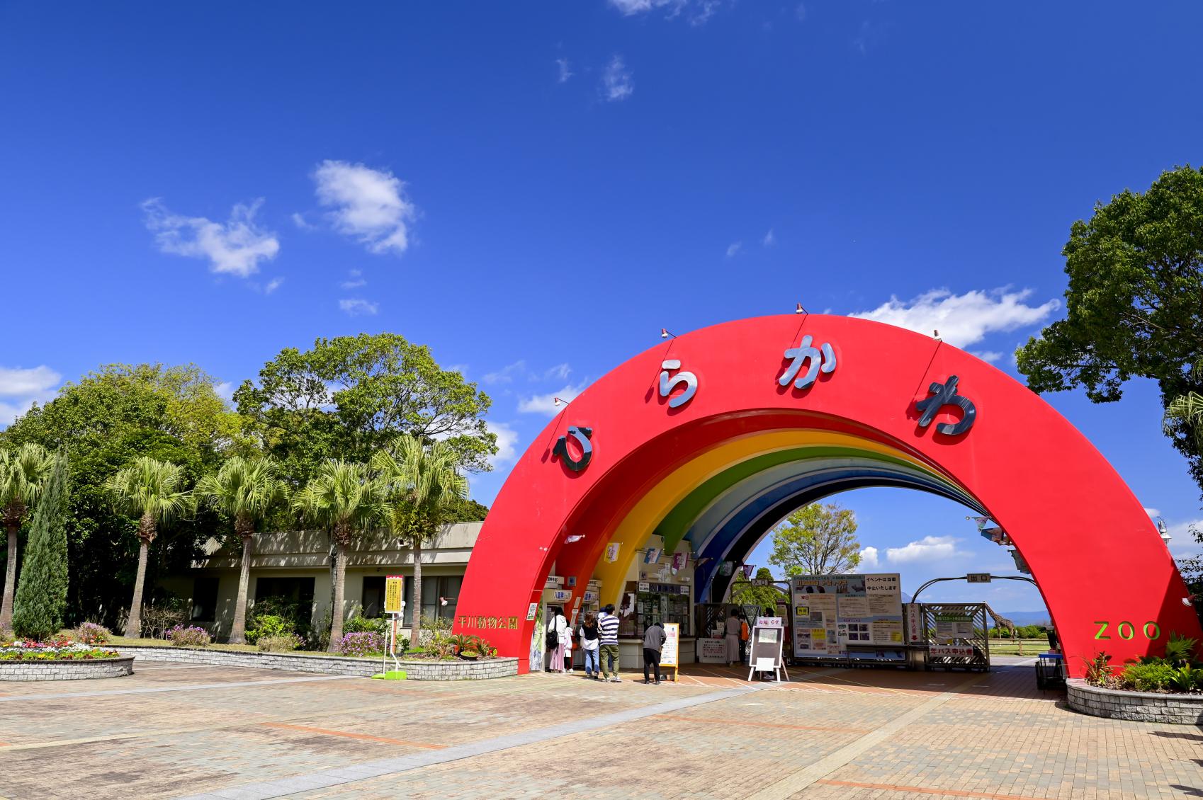 鹿児島市平川動物公園-1