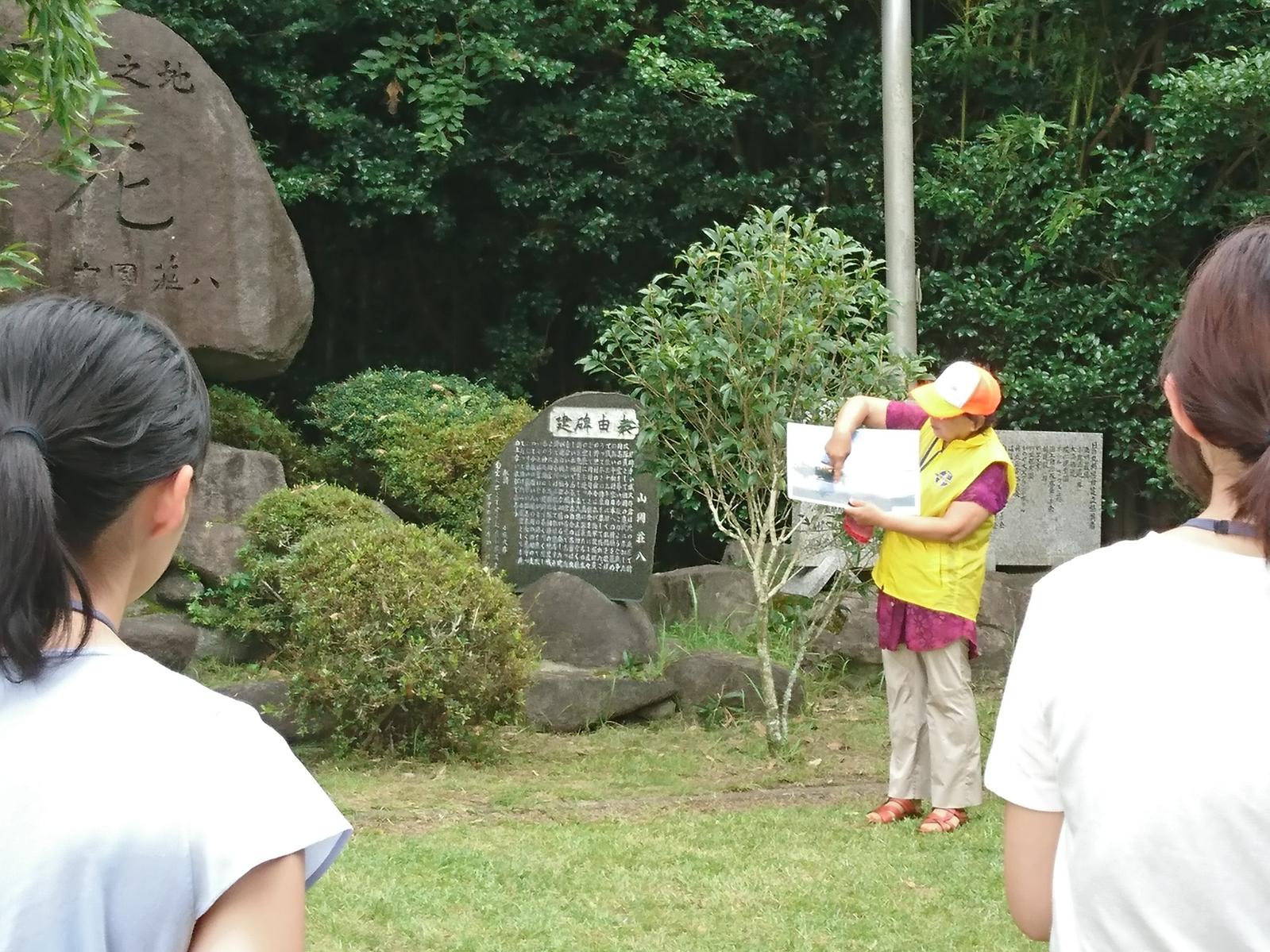 かのや平和学習プログラム（鹿屋市）-2