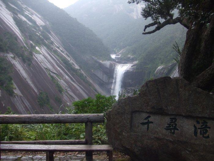 千尋の滝-1