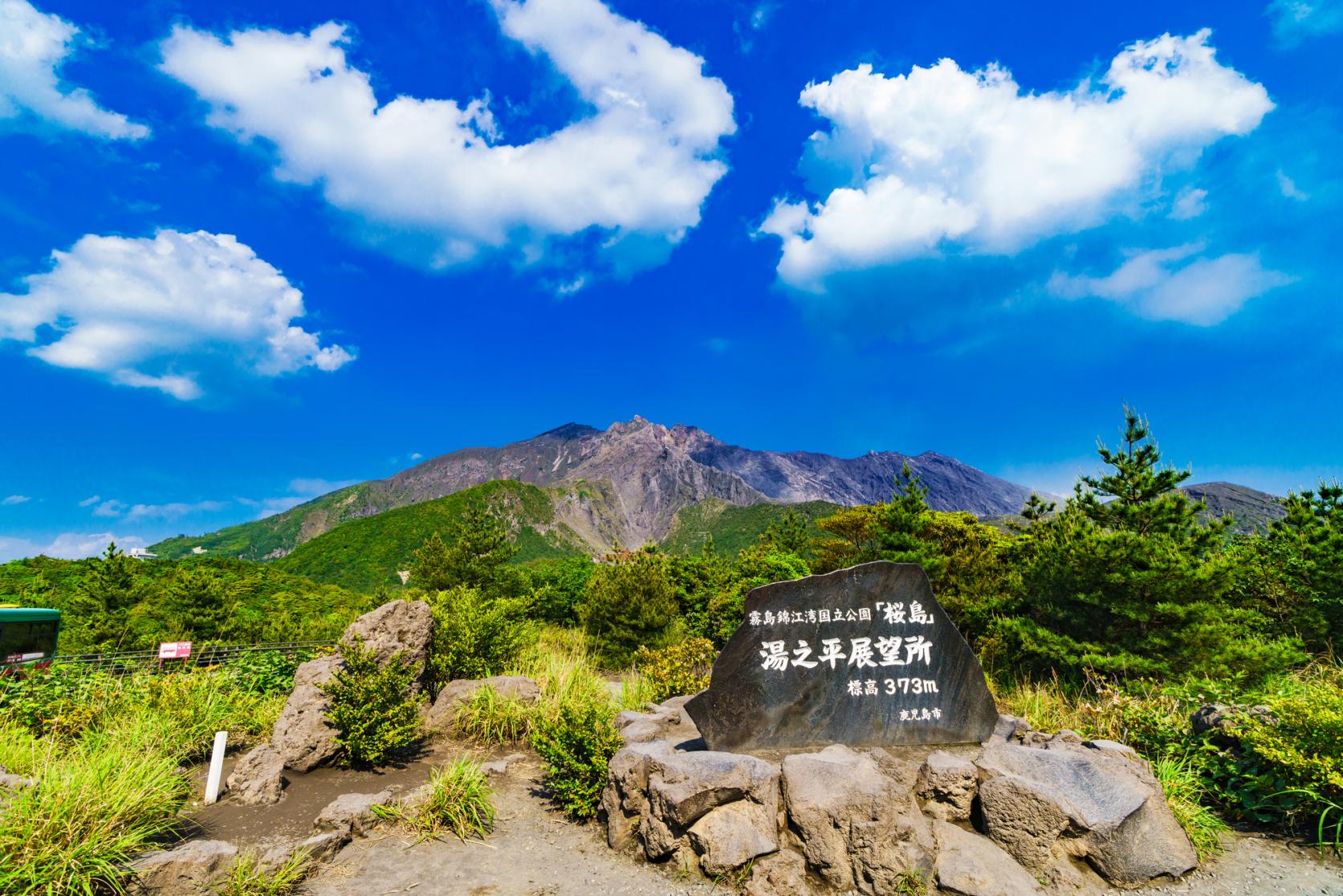 5.湯之平展望所【桜島の絶景】-0