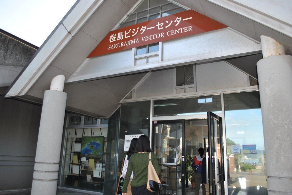 Sakurajima Visitor Center-6