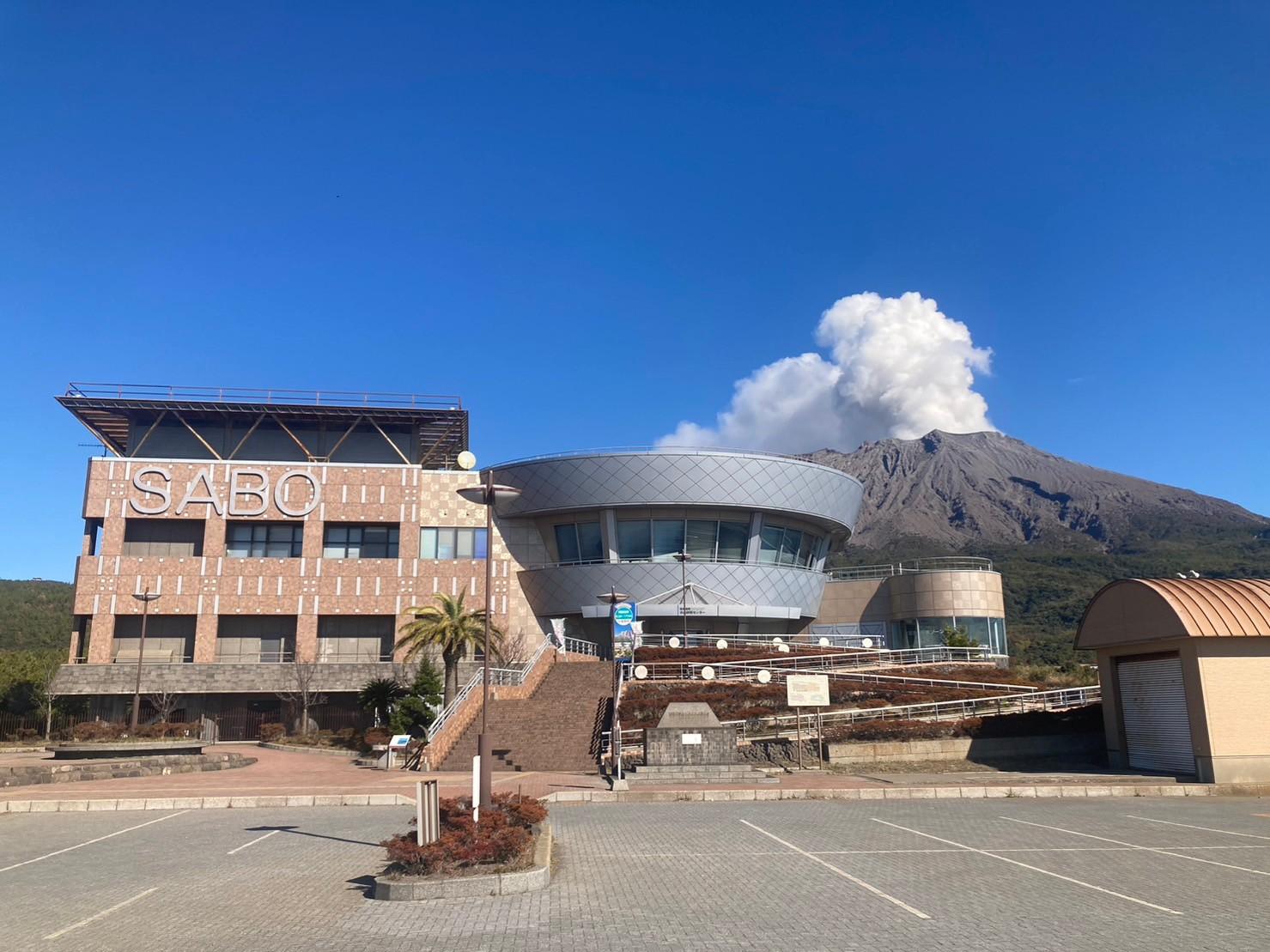 Trung tâm núi lửa quốc tế Sakurajima Sabo-0