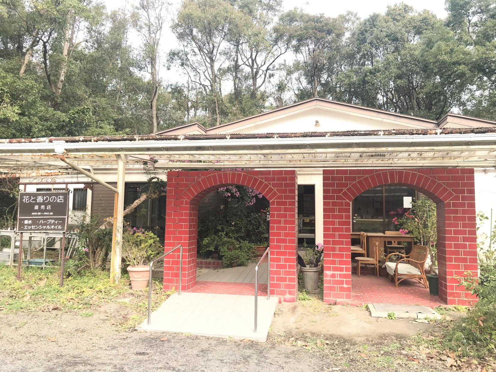 開聞山麓香料園-0