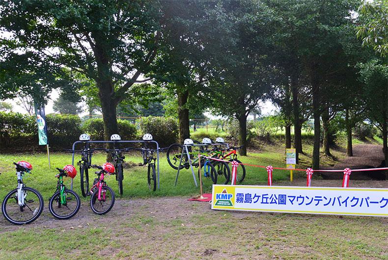 霧島ヶ丘公園マウンテンバイクパーク-1