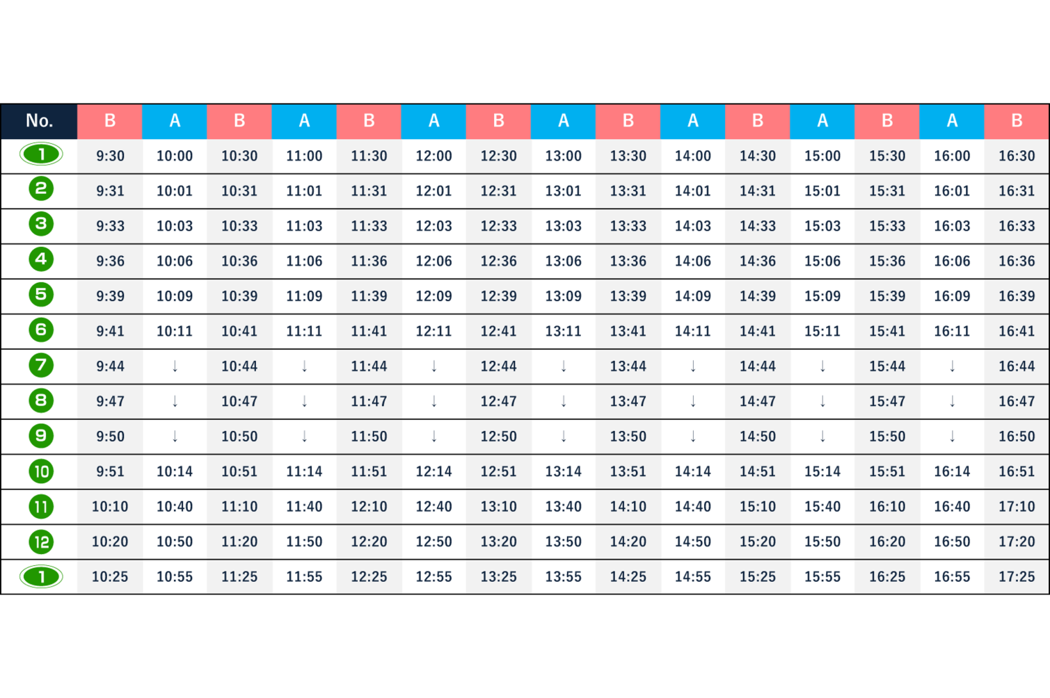 Sakurajima Island View Tour Bus Timetable-0